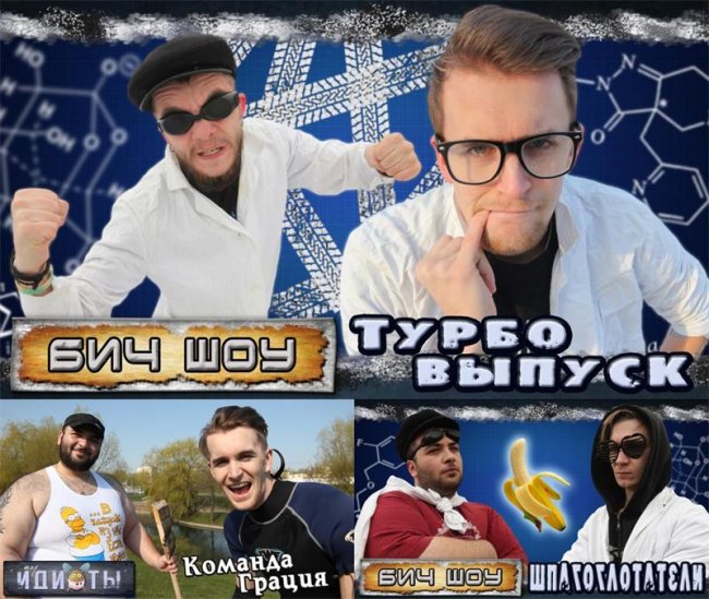 ИДИОТЫ CAHAMBA RV - Трейлеры