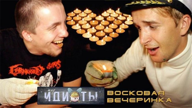 ИДИОТЫ CAHAMBA RV - Трейлеры