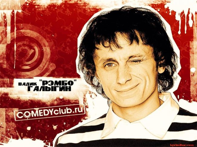Comedy club! Лучший юмористический шоу-проект российского телевидения! - Трейлеры