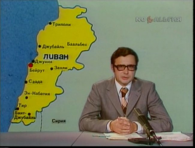 «Международная панорама» - Трейлеры