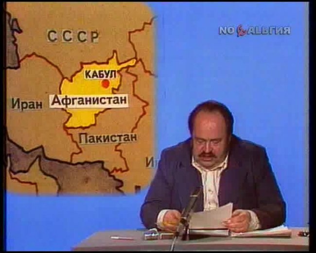 «Международная панорама» - Трейлеры