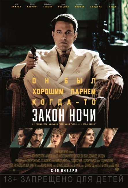 Главные премьеры января: Топ-5 боевиков - Трейлеры
