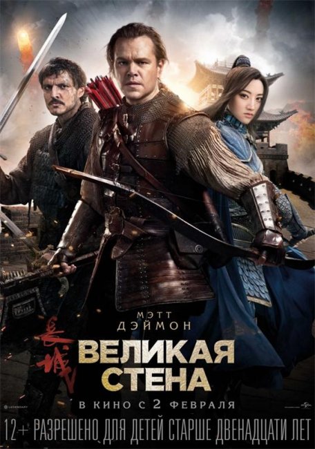 Главные премьеры января: Топ-5 боевиков - Трейлеры