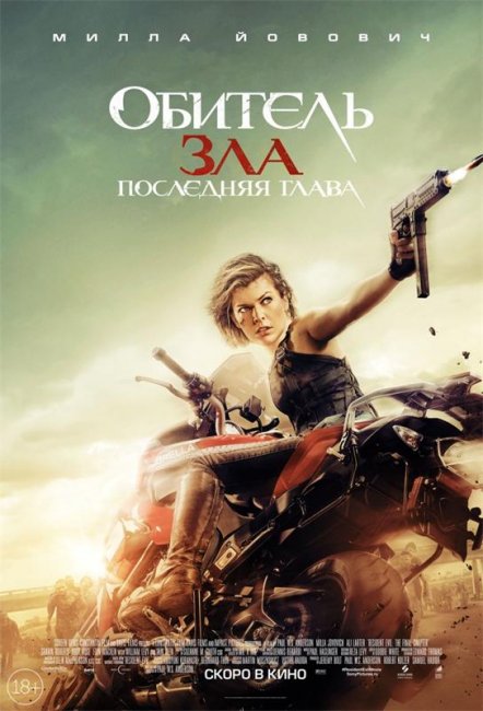 Главные премьеры января: Топ-5 боевиков - Трейлеры