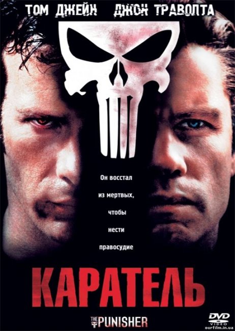 / Каратель / The Punisher - Трейлеры