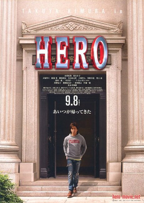 Фильм " Герой"/ Ying xiong (2002) - Трейлеры