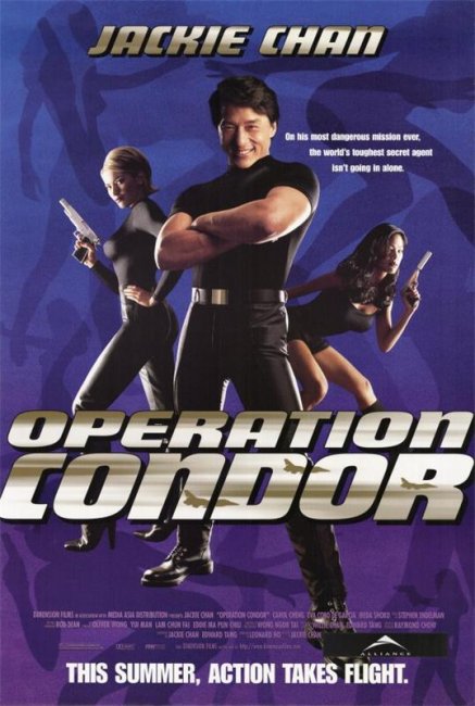 Доспехи Бога 2: Операция Кондор (1991) - Трейлеры