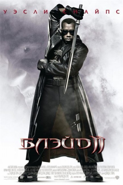 Блэйд 2 (2002) - Трейлеры