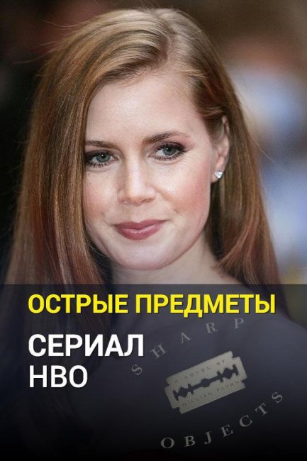 Лучшие сериалы осени, о которых вы не слышали - Трейлеры