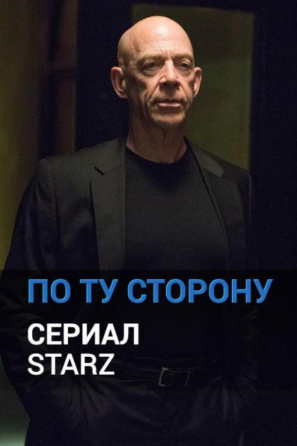 Лучшие сериалы осени, о которых вы не слышали - Трейлеры