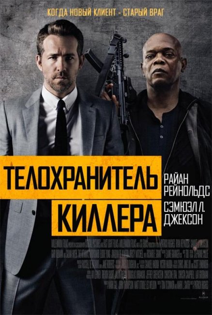 Премьеры августа: остатки сладки - Трейлеры