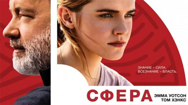 Киноафиша апреля: самые ожидаемые фильмы - Трейлеры