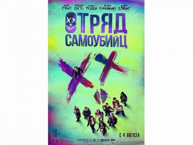 Для Марго Робби фильмы Скорсезе стали началом нового этапа в карьере - Трейлеры