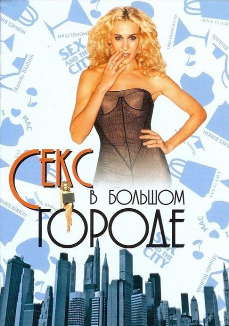 ТОП-10 самых откровенных сериалов для женщин - Трейлеры
