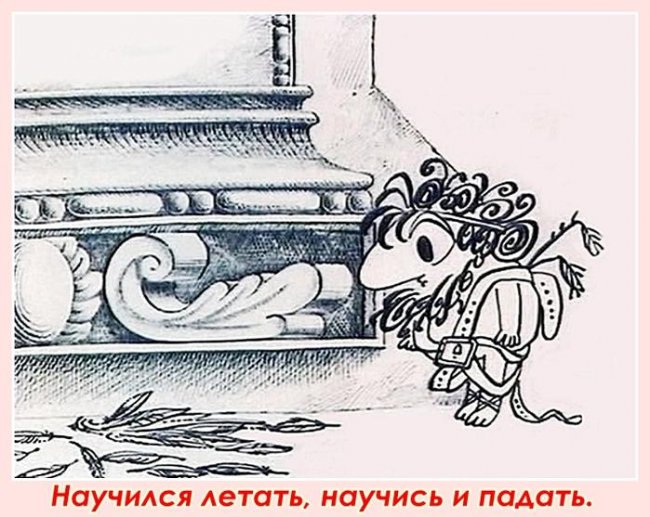 Икар и мудрецы - Трейлеры