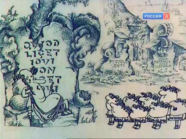 Икар и мудрецы - Трейлеры