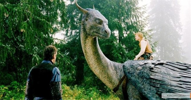 Эрагон (2006) - Трейлеры