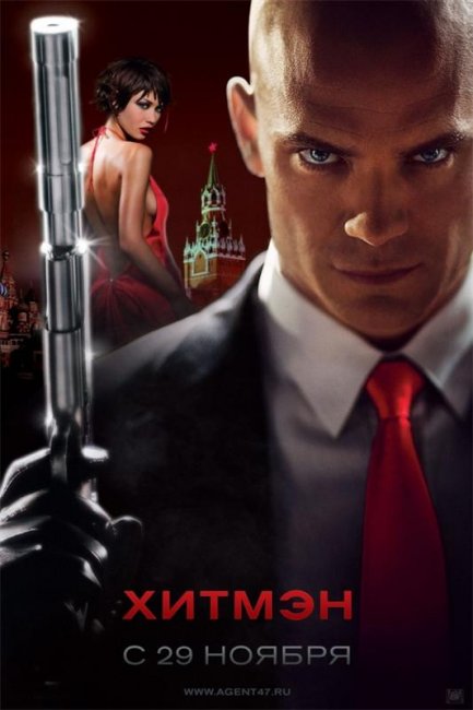 Хитмэн (2007) - Трейлеры