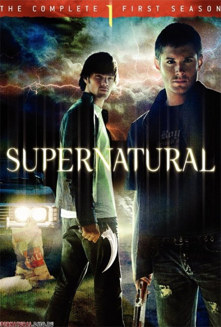 Сверхъестественное / Supernatural (1 сезон) - Трейлеры