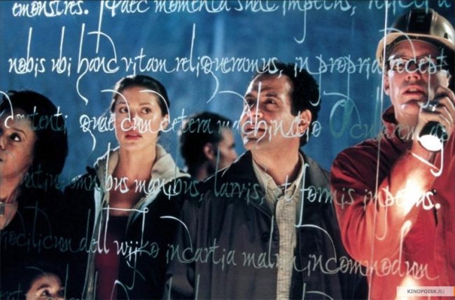 Тринадцать привидений (2001) - Трейлеры