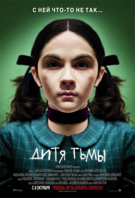 Дитя тьмы (2009) - Трейлеры