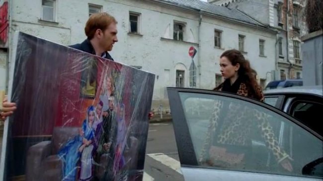 Последний из Магикян - Трейлеры