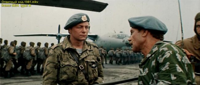 Ответный ход (1981) - Трейлеры