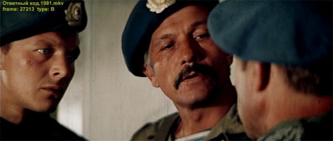Ответный ход (1981) - Трейлеры