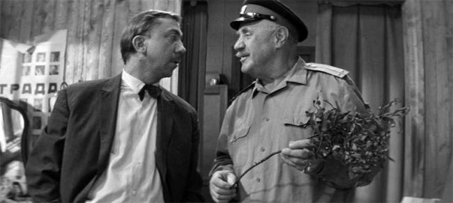 Деревенский детектив (1968) - Трейлеры