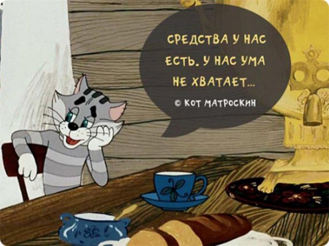 Любимые цитаты из старых добрых мультиков - Трейлеры