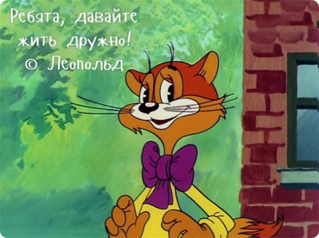 Любимые цитаты из старых добрых мультиков - Трейлеры