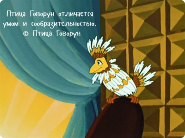 Любимые цитаты из старых добрых мультиков - Трейлеры