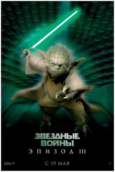 серия фильмов Звёздные войны. - Трейлеры
