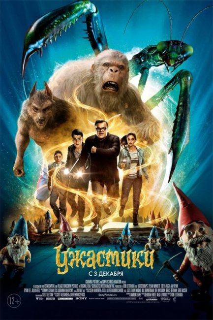 Ужастики 2015 г. - Трейлеры