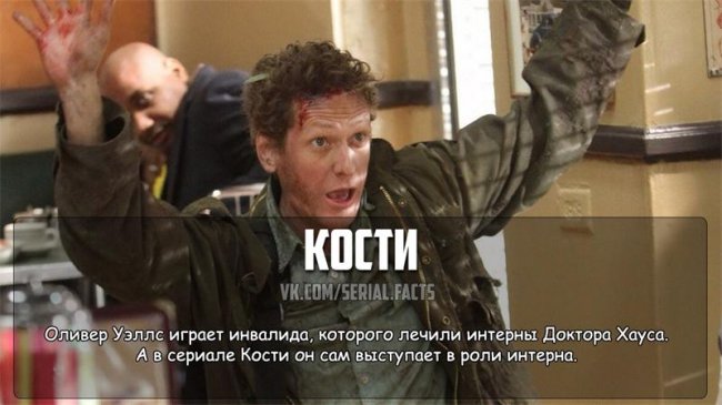 Интересные факты из разных сериалов - Трейлеры