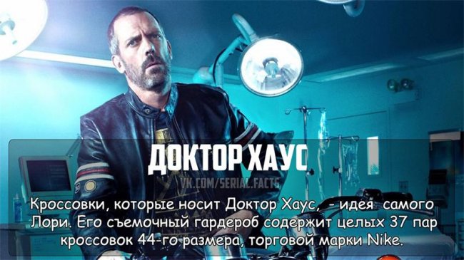 Интересные факты из известных сериалов - Трейлеры