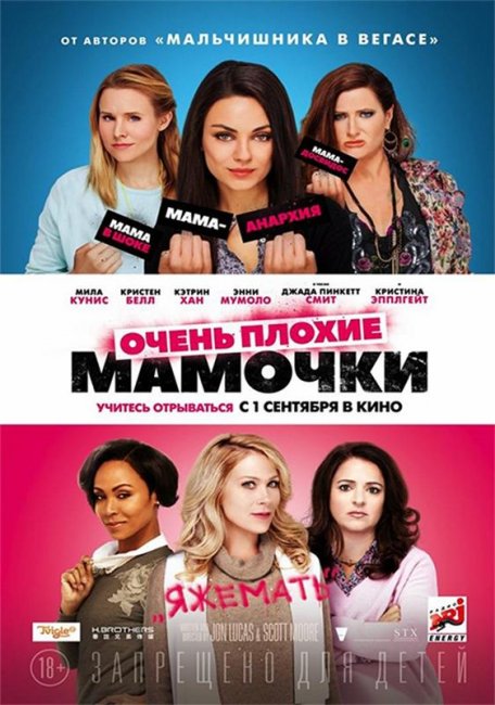 10 ТОП комедий которые должен увидеть каждый - Трейлеры