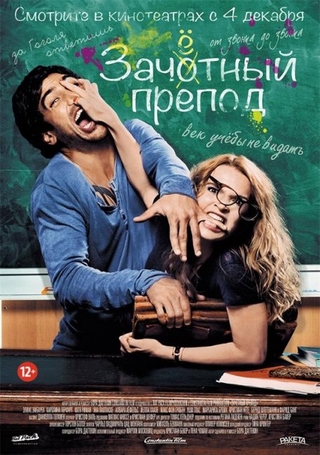 10 ТОП комедий которые должен увидеть каждый - Трейлеры