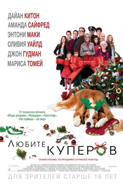10 ТОП комедий которые должен увидеть каждый - Трейлеры