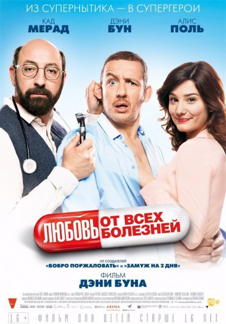 10 ТОП комедий которые должен увидеть каждый - Трейлеры