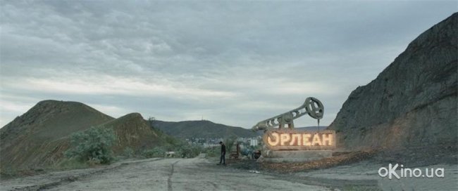 фильм Орлеан 2015 г. - Трейлеры