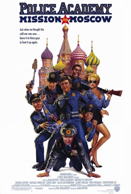 Полицейская академия 7: Миссия в Москве (1994) - Трейлеры