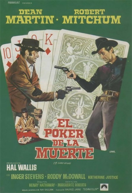 Пятикарточный покер (5 Card Stud) - Трейлеры