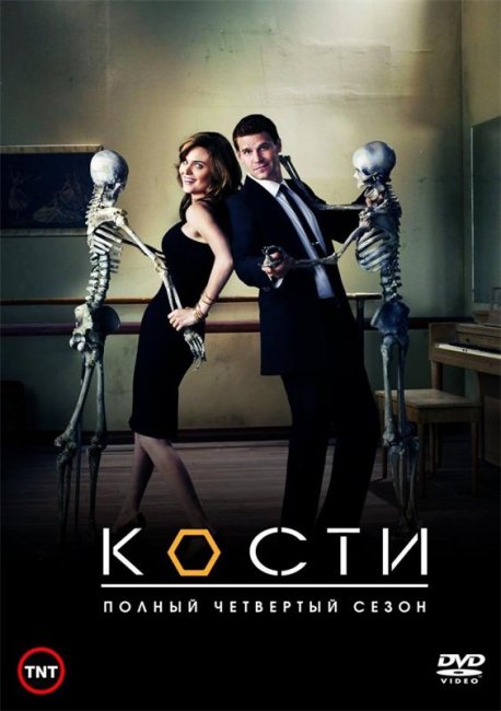 Фильмы и сериалы про патологоанатомов - Трейлеры