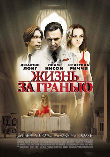 Фильмы и сериалы про патологоанатомов - Трейлеры