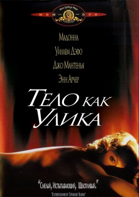 Фильмы и сериалы про патологоанатомов - Трейлеры