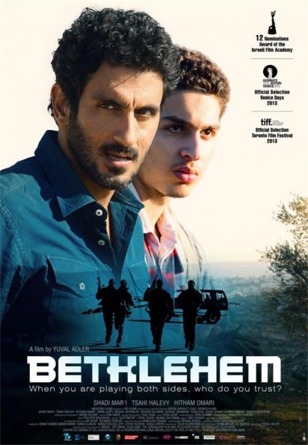 Вифлеем / Bethlehem (2013) - Трейлеры