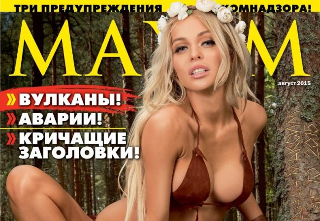 Откровенная фотосессия: Анна Хилькевич - Актрисы