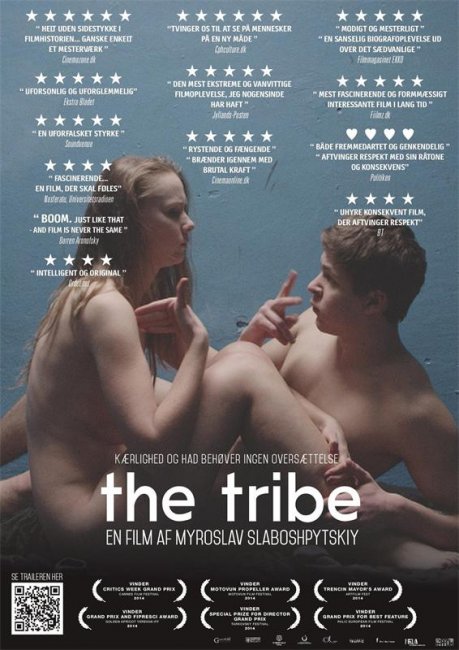 Фильм "Племя" - 2014 - Трейлеры