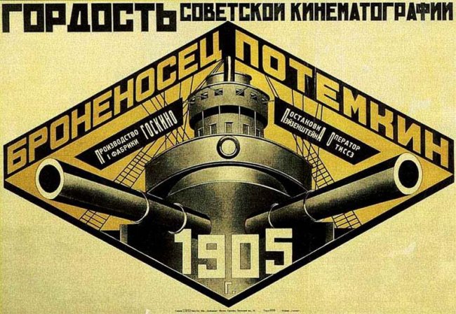 Броненосец «Потёмкин» (фильм) - Трейлеры